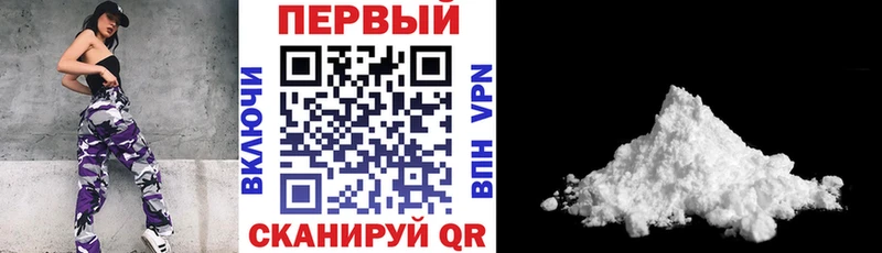 где купить наркоту  Заводоуковск  АМФЕТАМИН VHQ 