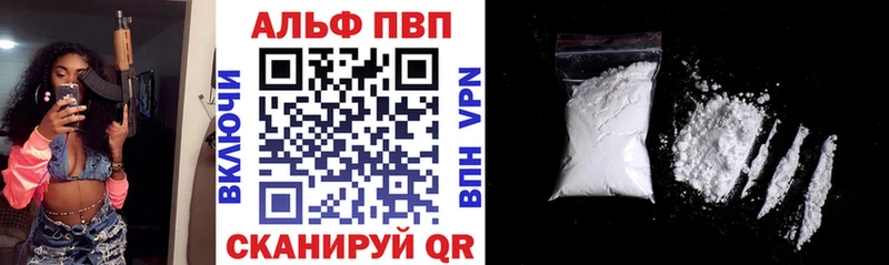 APVP крисы CK  Заводоуковск 
