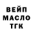 Героин гречка medwoxi