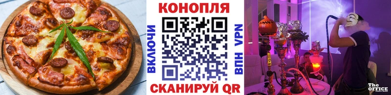 Cannafood конопля  Заводоуковск 