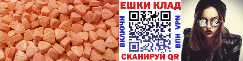 Экстази 250 мг  ссылка на мегу рабочий сайт  Заводоуковск 