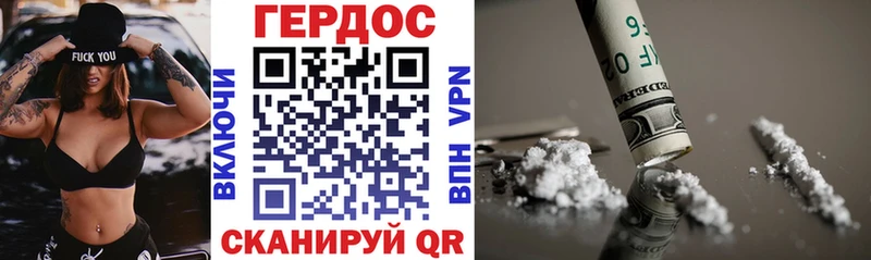 ссылка на мегу рабочий сайт  Заводоуковск  ГЕРОИН VHQ  дарнет шоп 