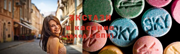 MDMA Premium VHQ Абинск