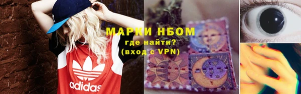 Альфа ПВП Абаза