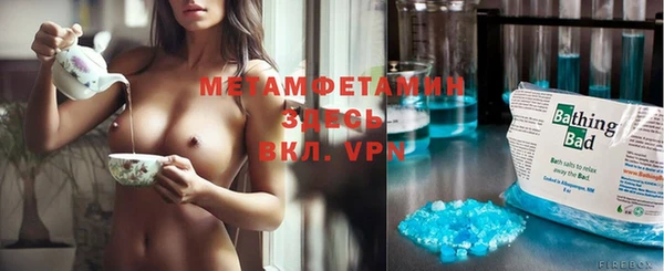 Альфа ПВП Абаза
