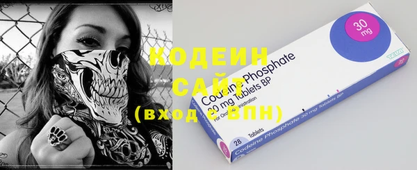 Альфа ПВП Абаза