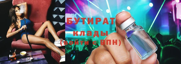Альфа ПВП Абаза