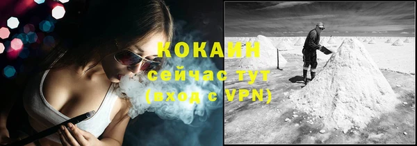 MDMA Premium VHQ Абинск