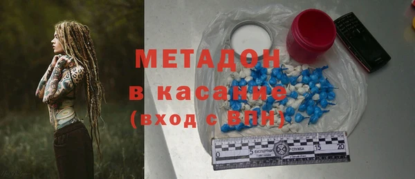 MDMA Premium VHQ Абинск