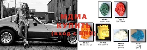 Альфа ПВП Абаза