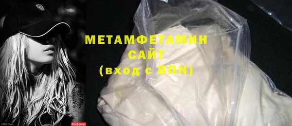 Альфа ПВП Абаза