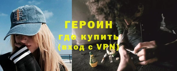 MDMA Premium VHQ Абинск