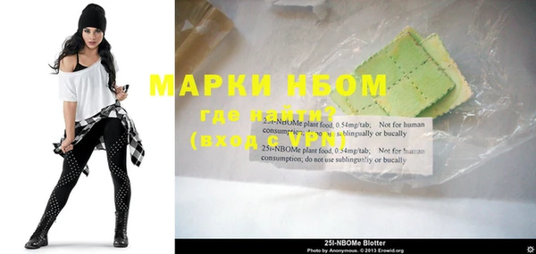 MDMA Premium VHQ Абинск