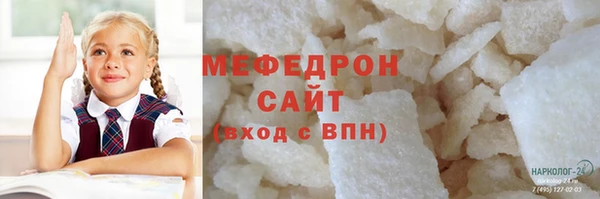 Альфа ПВП Абаза