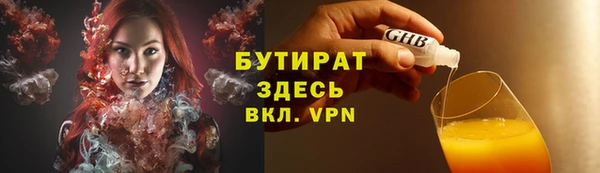 MDMA Premium VHQ Абинск