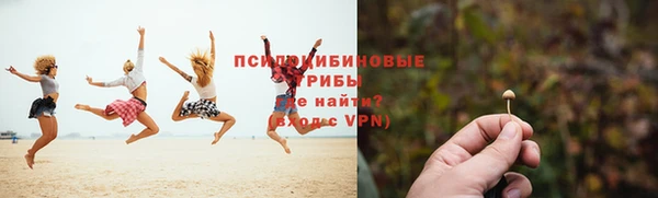 кокаин перу Покровск