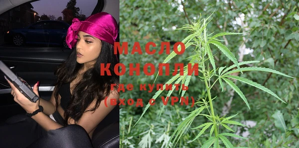 MDMA Premium VHQ Абинск