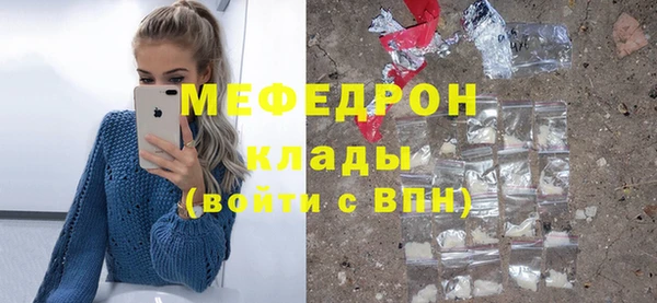 Альфа ПВП Абаза
