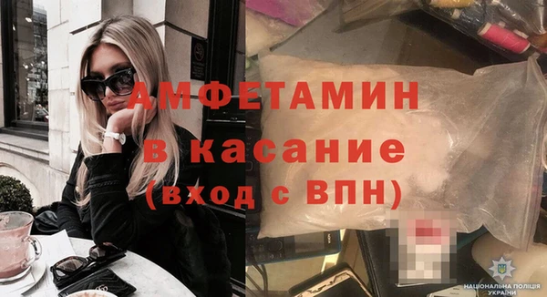 MDMA Premium VHQ Абинск