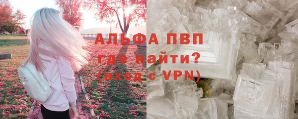 MDMA Premium VHQ Абинск