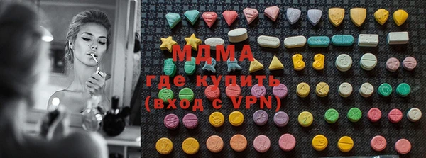MDMA Premium VHQ Абинск