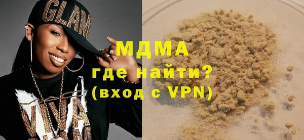 Альфа ПВП Абаза