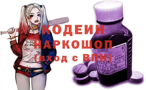 Альфа ПВП Абаза