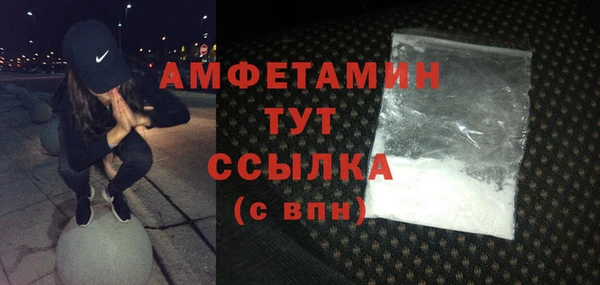 Альфа ПВП Абаза