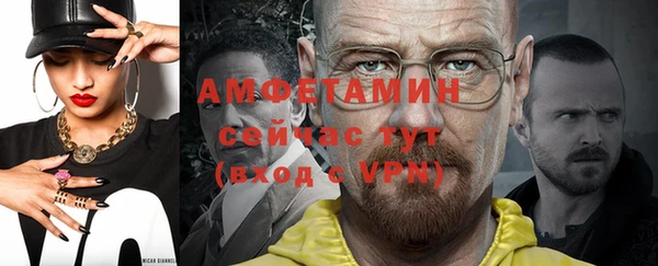 Альфа ПВП Абаза