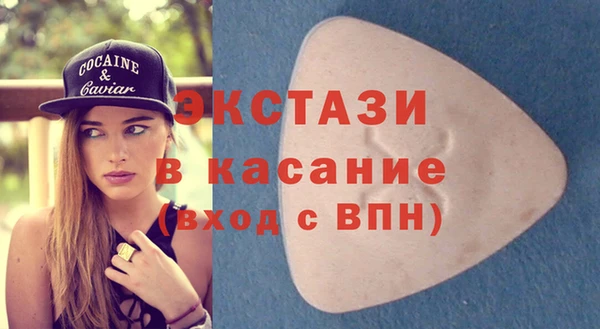 Альфа ПВП Абаза