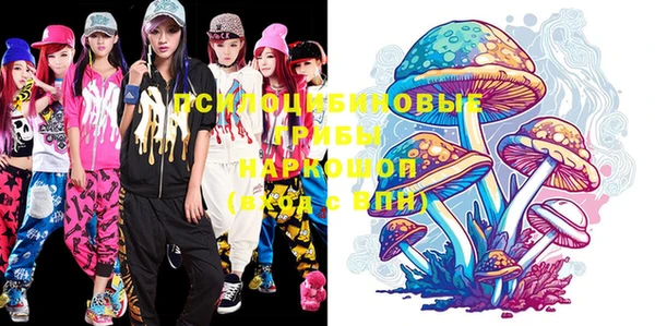 MDMA Premium VHQ Абинск