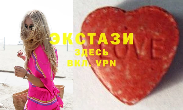 MDMA Premium VHQ Абинск