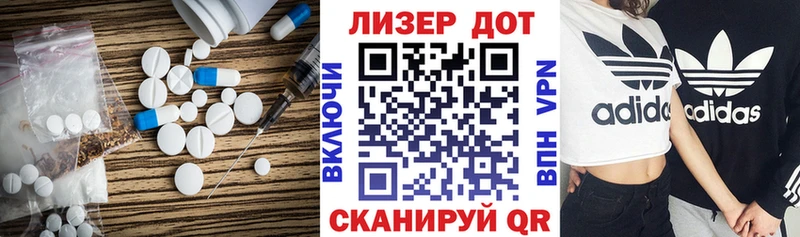 ЛСД экстази кислота  Заводоуковск 