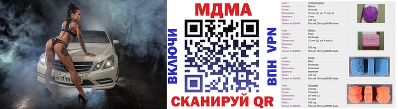 blacksprut ссылка наркота Заводоуковск MDMA crystal