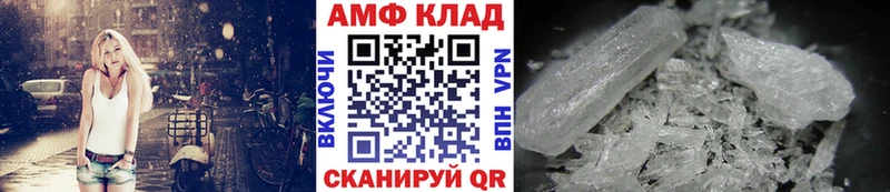 купить   Заводоуковск  Метамфетамин винт 