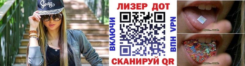 Марки NBOMe 1,5мг Заводоуковск