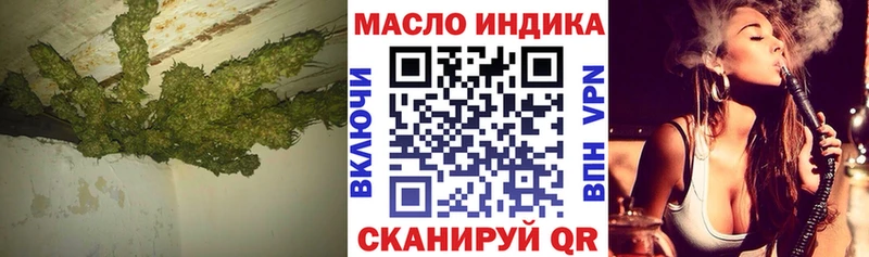 ТГК жижа купить наркоту hydra ССЫЛКА Заводоуковск