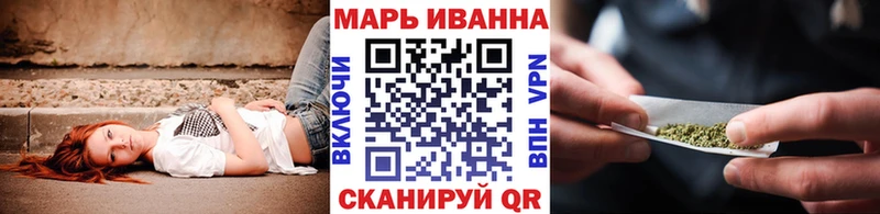 что такое   Заводоуковск  Каннабис VHQ 